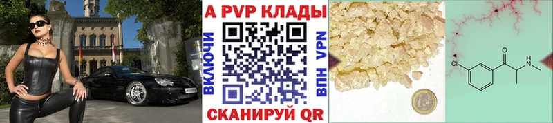 Где купить наркотики Завитинск COCAIN  Альфа ПВП  Мефедрон  Гашиш  Метадон  Каннабис 