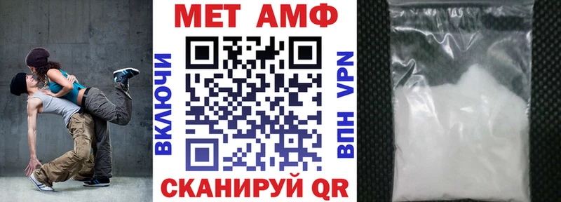 Amphetamine 98%  Завитинск 