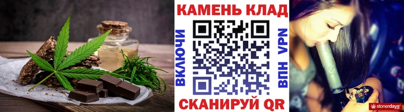 omg как зайти  Завитинск  Canna-Cookies марихуана 