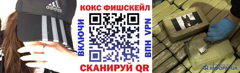 COCAIN Боливия  наркотики  Завитинск 