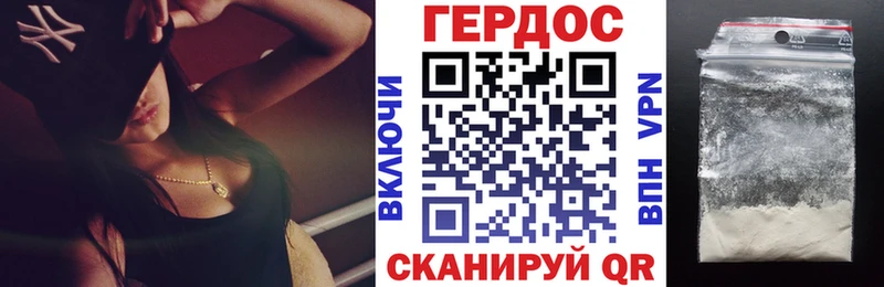хочу   Завитинск  Героин афганец 