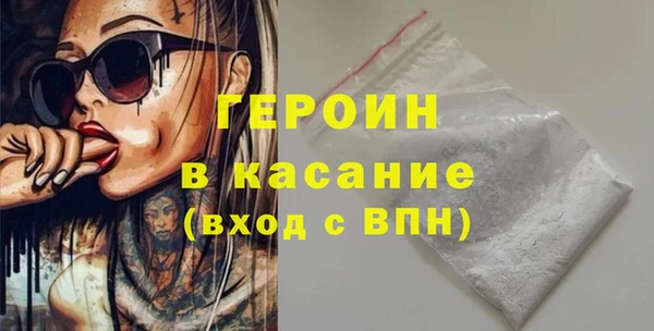 молекула духа Белокуриха