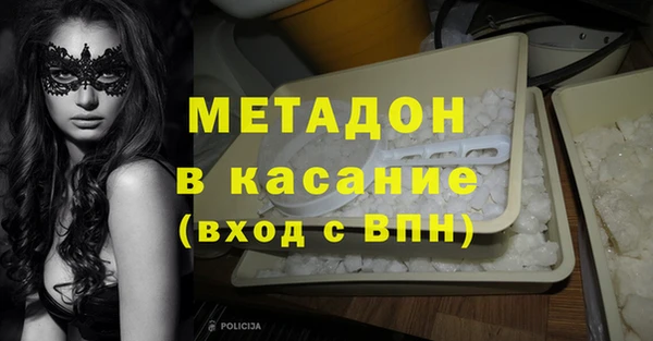 трава Беломорск