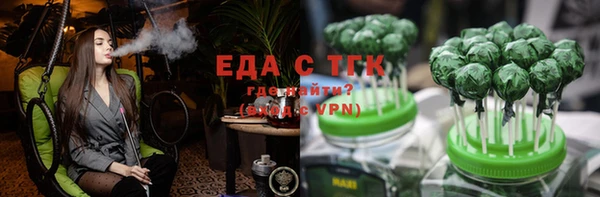 трава Беломорск