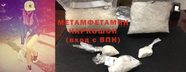 молекула духа Белокуриха