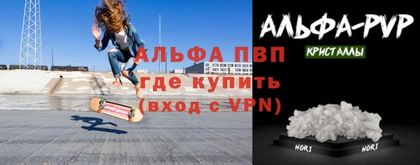 трава Беломорск