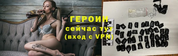 молекула духа Белокуриха