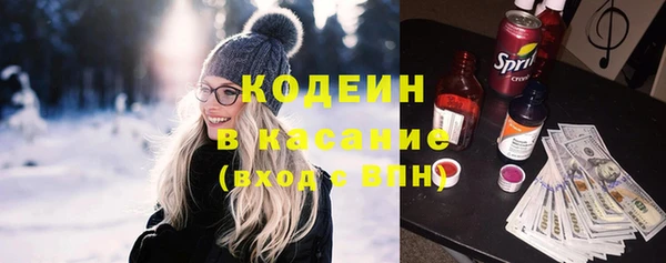 трава Беломорск
