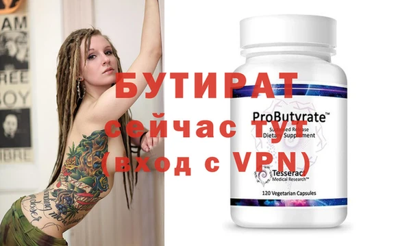 мефедрон Балабаново