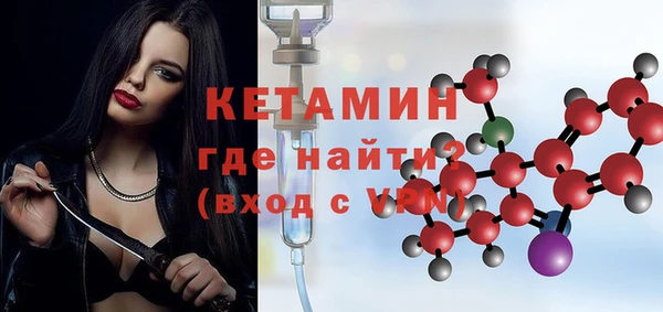 молекула духа Белокуриха