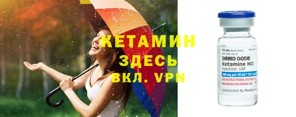 молекула духа Белокуриха