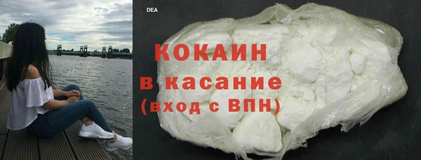 молекула духа Белокуриха