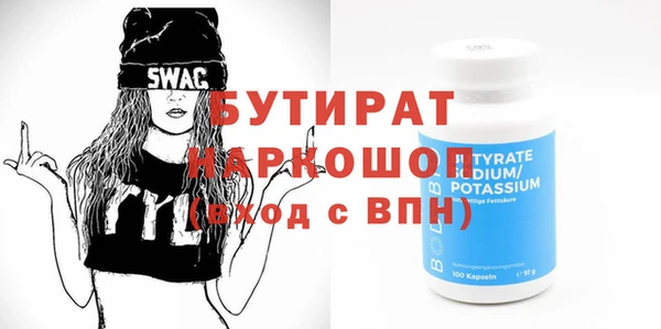 прущая мука Белоозёрский