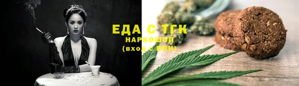 молекула духа Белокуриха