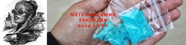 ГАЛЛЮЦИНОГЕННЫЕ ГРИБЫ Баксан