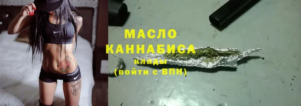 трава Беломорск