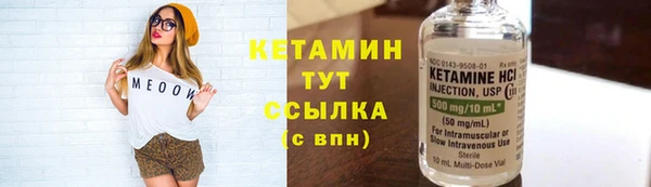 молекула духа Белокуриха