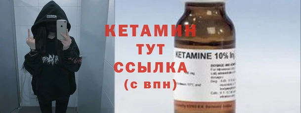 молекула духа Белокуриха