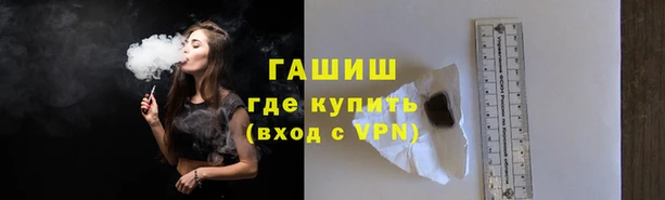молекула духа Белокуриха