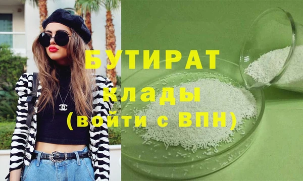 прущая мука Белоозёрский