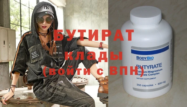 молекула духа Белокуриха