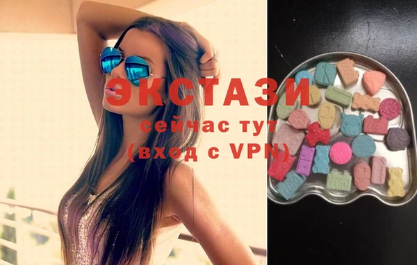 трава Беломорск