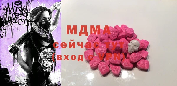молекула духа Белокуриха