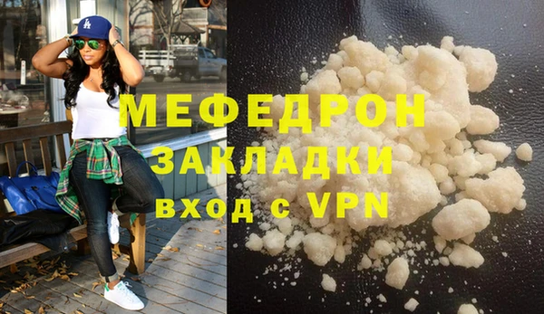 молекула духа Белокуриха