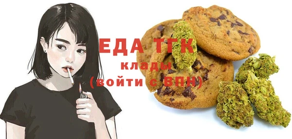 молекула духа Белокуриха