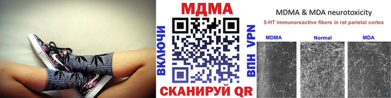 MDMA VHQ  MEGA зеркало  Завитинск 