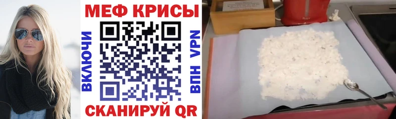 mega рабочий сайт  Завитинск  Меф кристаллы 
