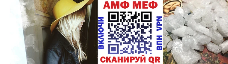 МЕТАМФЕТАМИН витя  Завитинск 