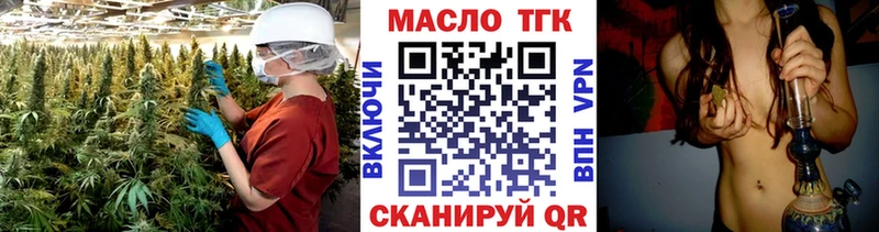 наркота  Завитинск  Дистиллят ТГК вейп с тгк 